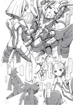 Page 8 of Rough Vol. 25