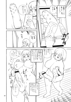 Page 37 of Momo-an 21