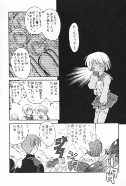 Page 20 of Tabeta Kigasuru 32