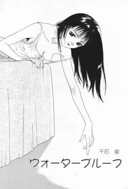 Page 22 of Tabeta Kigasuru 32