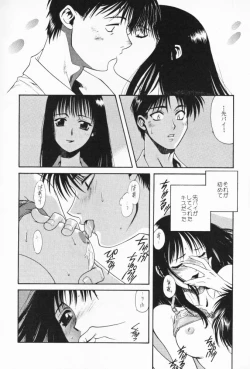 Page 30 of Tabeta Kigasuru 32