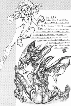 Page 43 of Tabeta Kigasuru 32