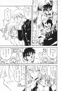 Page 53 of Tabeta Kigasuru 32