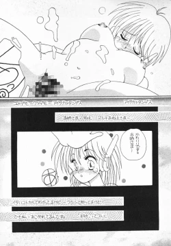 Page 48 of Tabeta Kigasuru 33