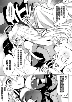 Page 10 of CUTE GIRL! THE AMERICAN!