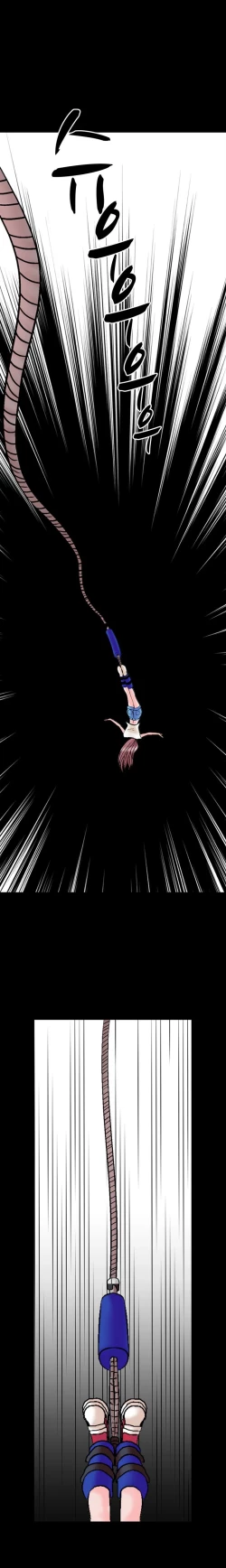 Page 219 of The Taste of  Hands Ch.1-47