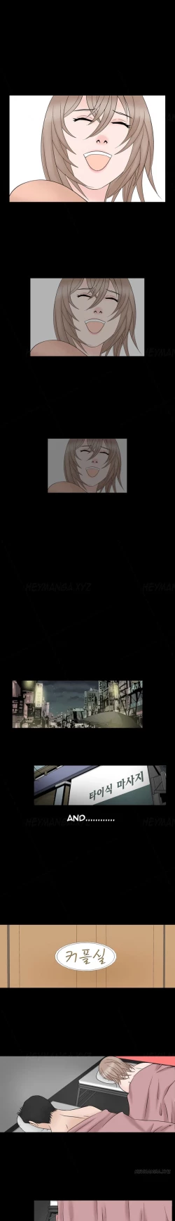 Page 541 of The Taste of  Hands Ch.1-47