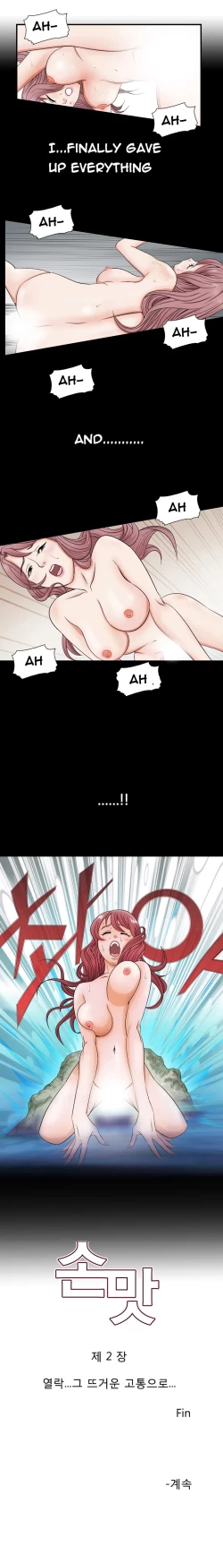 Page 67 of The Taste of  Hands Ch.1-47