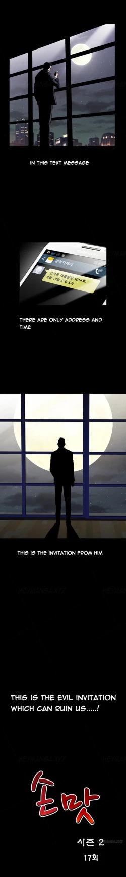 Page 686 of The Taste of  Hands Ch.1-47