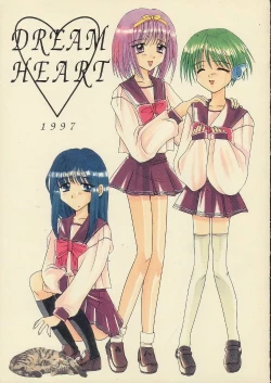 Page 1 of Dream Heart