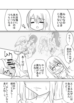 Page 8 of Futanalink II