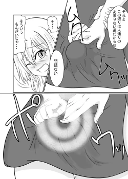 Page 4 of Futanalink III