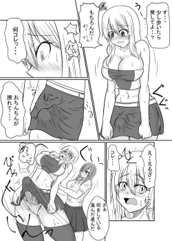 Page 7 of Futanalink III