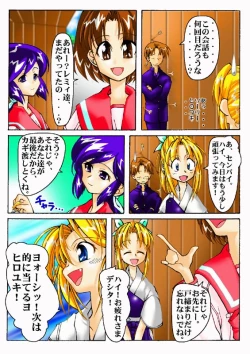 Page 2 of Happy desu ka? Lemmy-chan