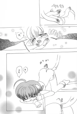 Page 11 of Chii ☆ Roku