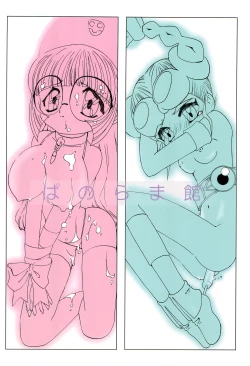 Page 32 of Chii ☆ Roku