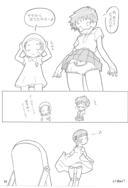 Page 15 of Item Pants