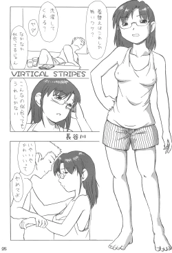 Page 25 of Item Pants