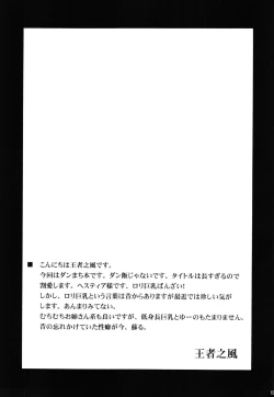 Page 17 of Kamitime Job