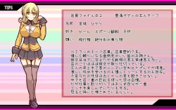 Page 12 of Inran Pink na Ero Cafe Tenin Settei Plus