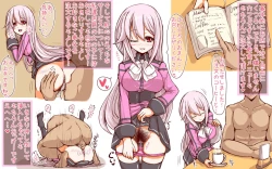 Page 3 of Inran Pink na Ero Cafe Tenin Settei Plus