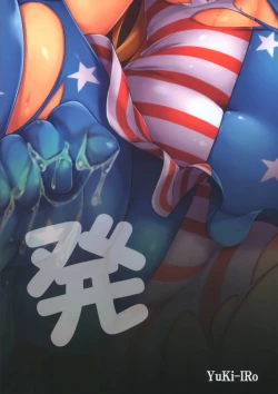 Page 19 of Hatsujyouki no piero