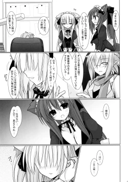 Page 17 of sound like pig