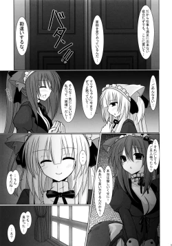 Page 19 of sound like pig