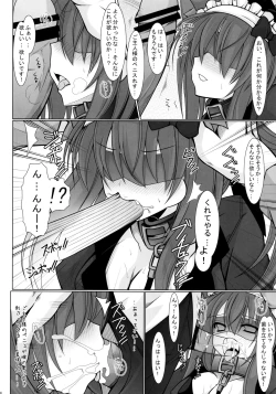 Page 24 of sound like pig