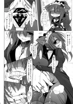 Page 26 of sound like pig