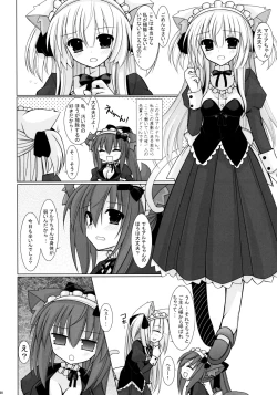 Page 8 of sound like pig