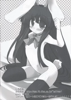 Page 4 of Touhou KneeSo Chara Goudou Illust Shuu Daidan Ashi