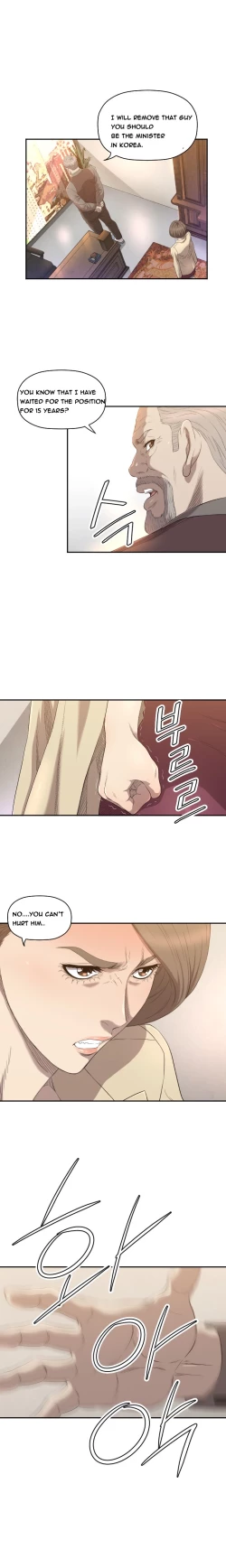 Page 172 of Club Sodom Ch.1-20