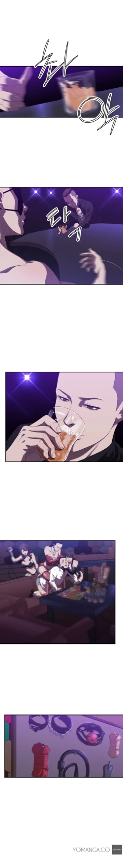 Page 5 of Club Sodom Ch.1-20