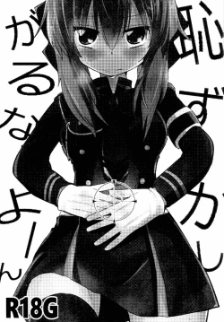 Page 2 of Hazukashigaruna yoon