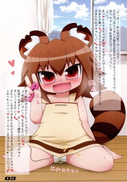 Page 3 of Yaako to Asobi!