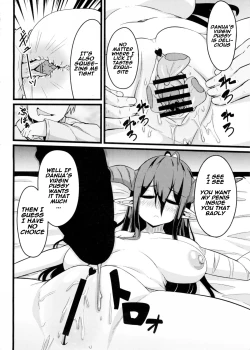 Page 15 of Neteru Danua o Haramaseru.