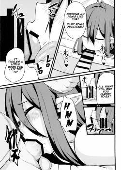 Page 8 of Neteru Danua o Haramaseru.