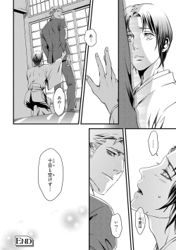 Page 112 of Pink Gold 2