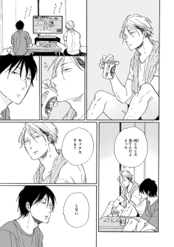 Page 121 of Pink Gold 2