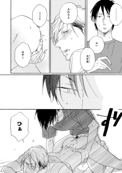 Page 128 of Pink Gold 2