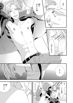 Page 151 of Pink Gold 2