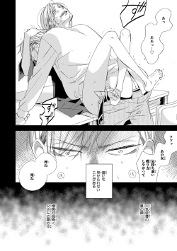 Page 152 of Pink Gold 2