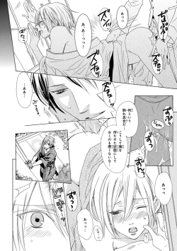 Page 214 of Pink Gold 2