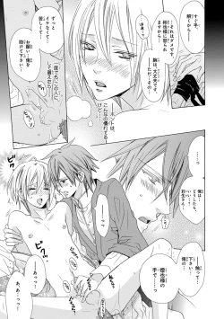 Page 219 of Pink Gold 2