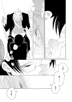 Page 51 of Pink Gold 2