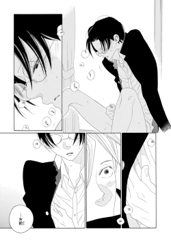 Page 60 of Pink Gold 2