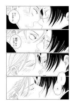 Page 69 of Pink Gold 2