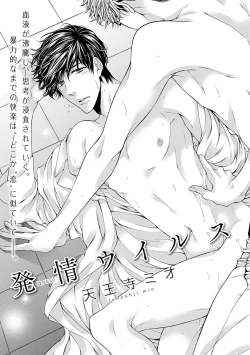 Page 73 of Pink Gold 2