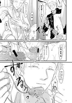 Page 118 of Pink Gold 3